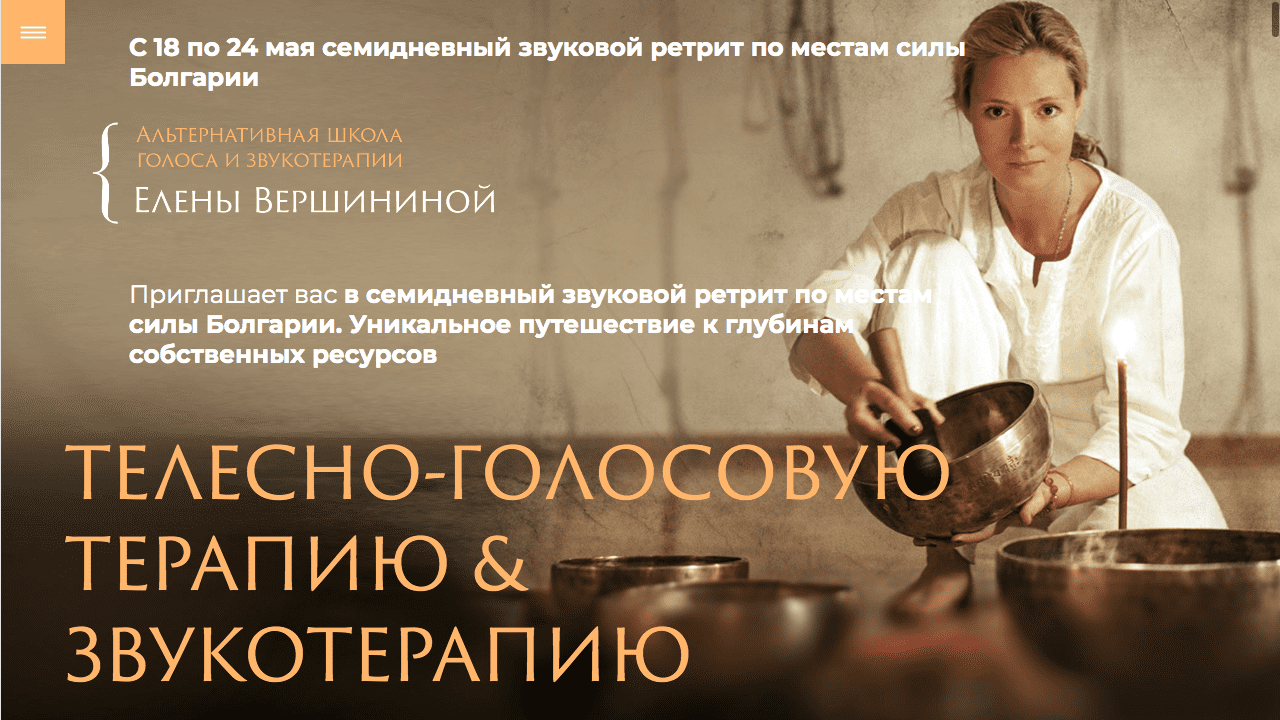 Болгария
